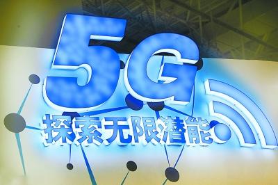 機房漏水檢測助力5G時代