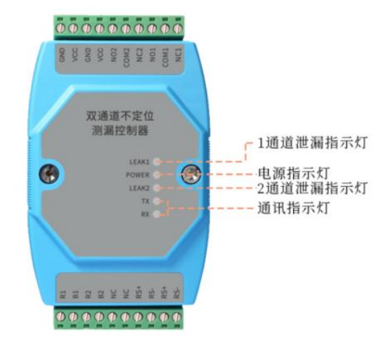 雙通道不定位測(cè)漏控制器YNE-ML-02